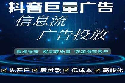 竞价推广托管服务如何帮助企业快速获客